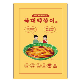 국대떡볶이 상품이미지