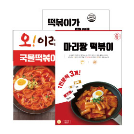 마리짱떡볶이 상품이미지